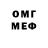 МЕФ мяу мяу Sergei BY