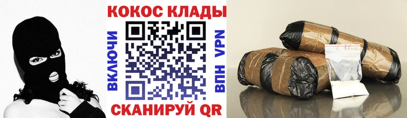 Cocaine Fish Scale  Александров 