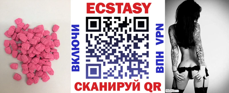Ecstasy ешки  Александров 