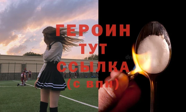 герыч Абаза