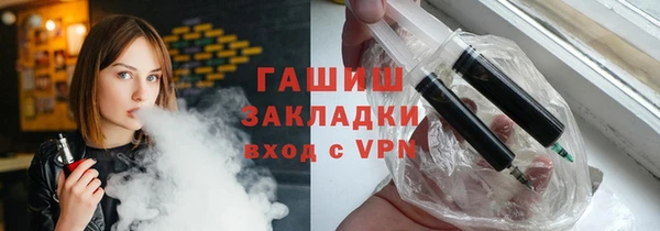 МДМА Абинск