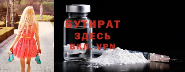 метадон Абдулино