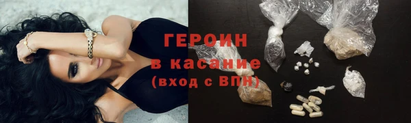 бошки Горнозаводск