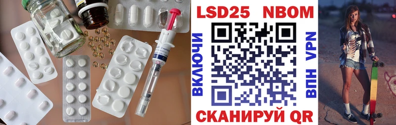 Лсд 25 экстази кислота  Александров 
