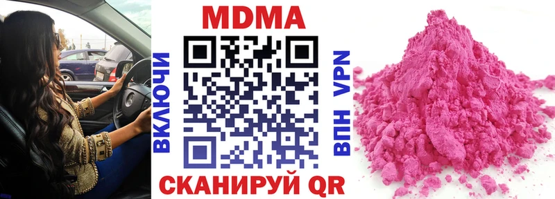 ссылка на мегу ССЫЛКА  Александров  MDMA кристаллы 