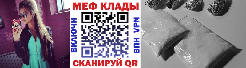 МЕФ мука Александров