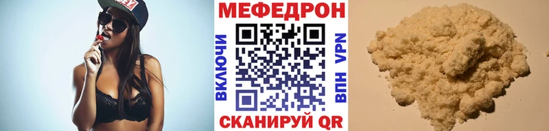 Мефедрон кристаллы  магазин  наркотиков  Александров 