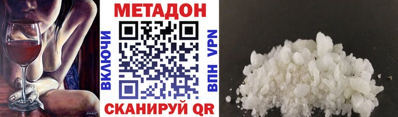 Метадон мёд  Александров 
