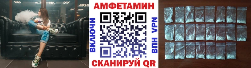 Метамфетамин Декстрометамфетамин 99.9%  Александров 