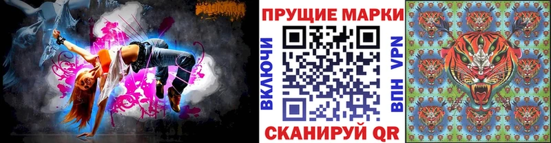 наркота  Александров  МЕГА ONION  Марки NBOMe 1500мкг 