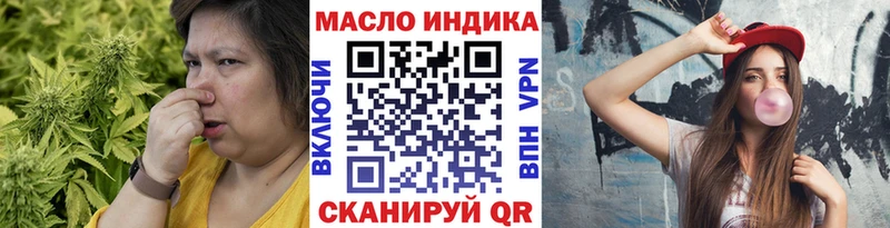 Дистиллят ТГК вейп  купить наркоту  дарк нет наркотические препараты  Александров 